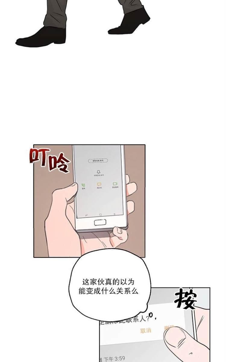 房间1305[耽美]韩漫全集-第1话无删减无遮挡章节图片 