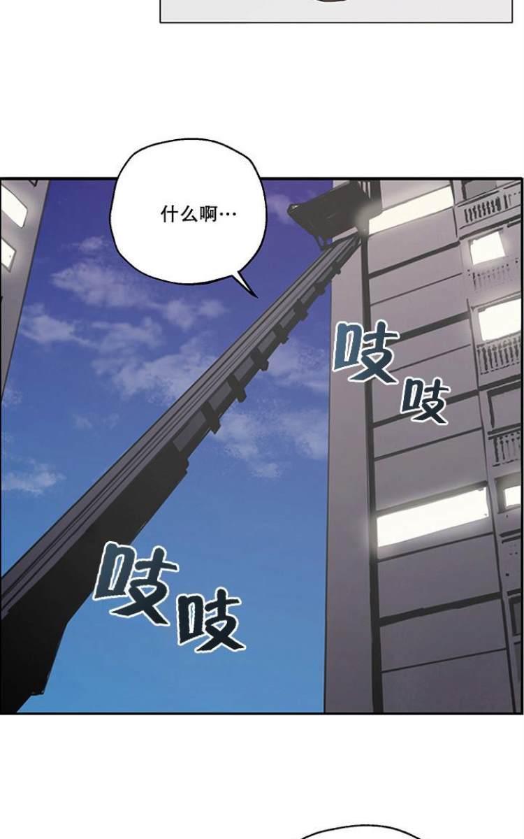 房间1305[耽美]韩漫全集-第1话无删减无遮挡章节图片 