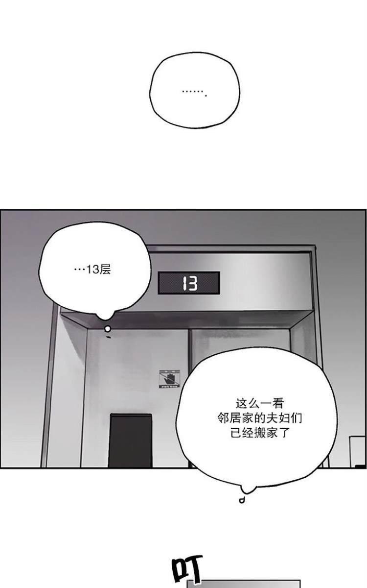 房间1305[耽美]韩漫全集-第1话无删减无遮挡章节图片 