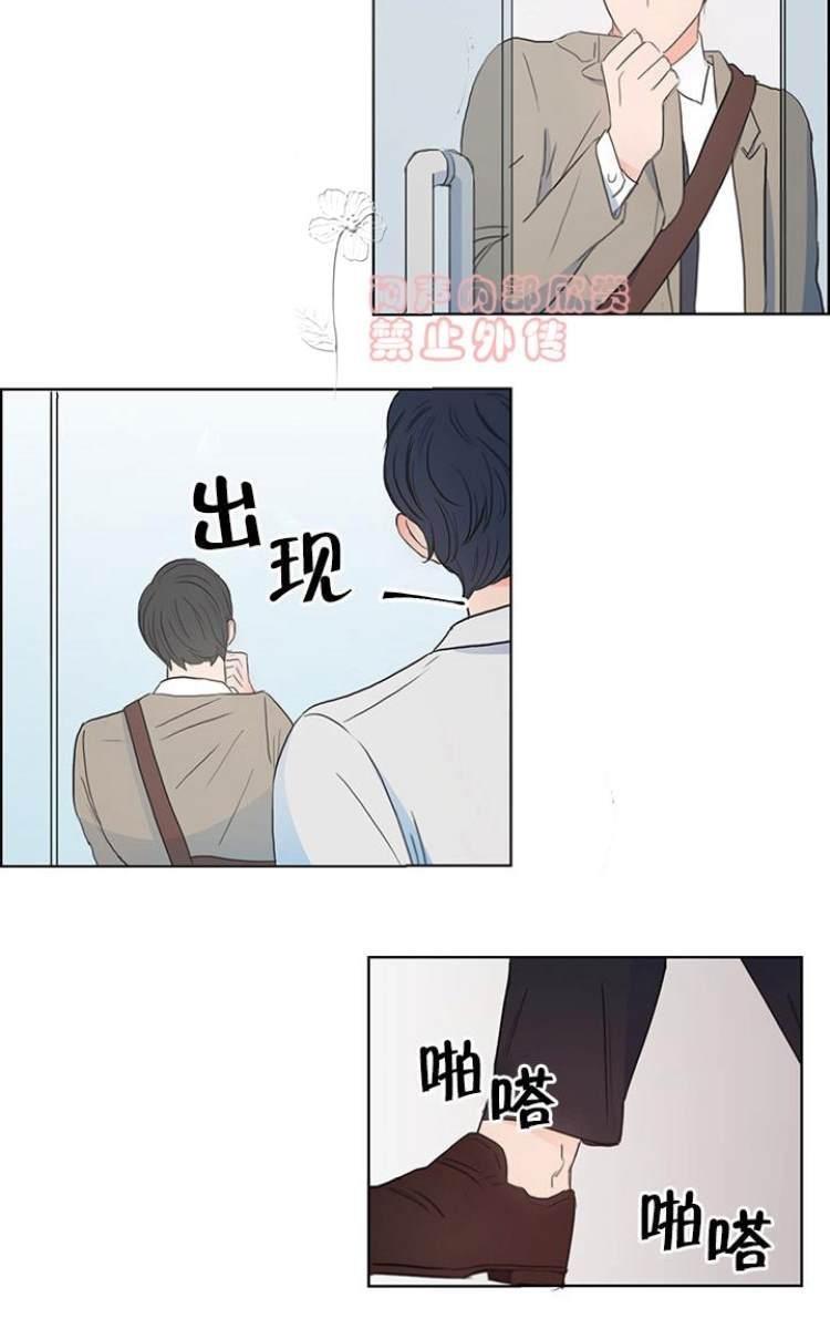 房间1305[耽美]韩漫全集-第3话无删减无遮挡章节图片 