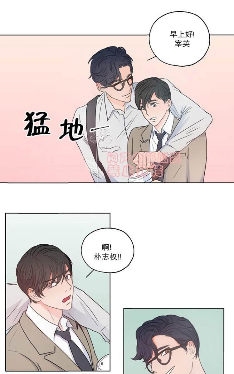 房间1305[耽美]韩漫全集-第3话无删减无遮挡章节图片 