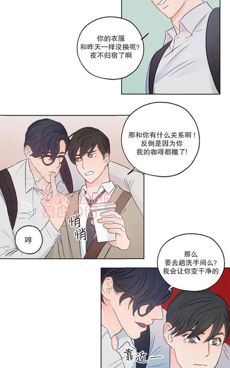 房间1305[耽美]韩漫全集-第3话无删减无遮挡章节图片 