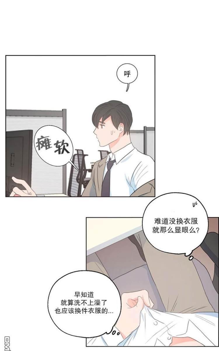 房间1305[耽美]韩漫全集-第3话无删减无遮挡章节图片 