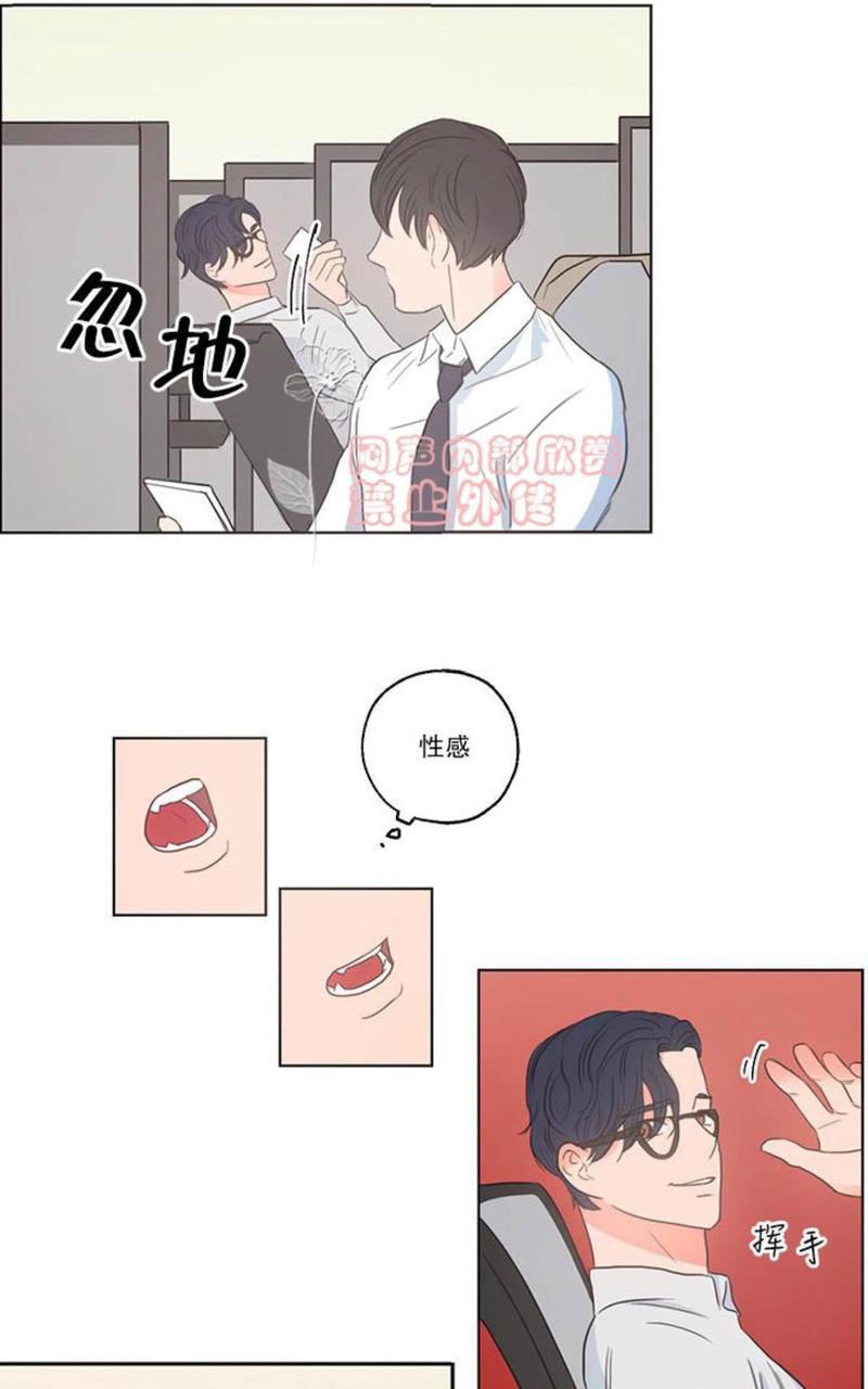房间1305[耽美]韩漫全集-第3话无删减无遮挡章节图片 