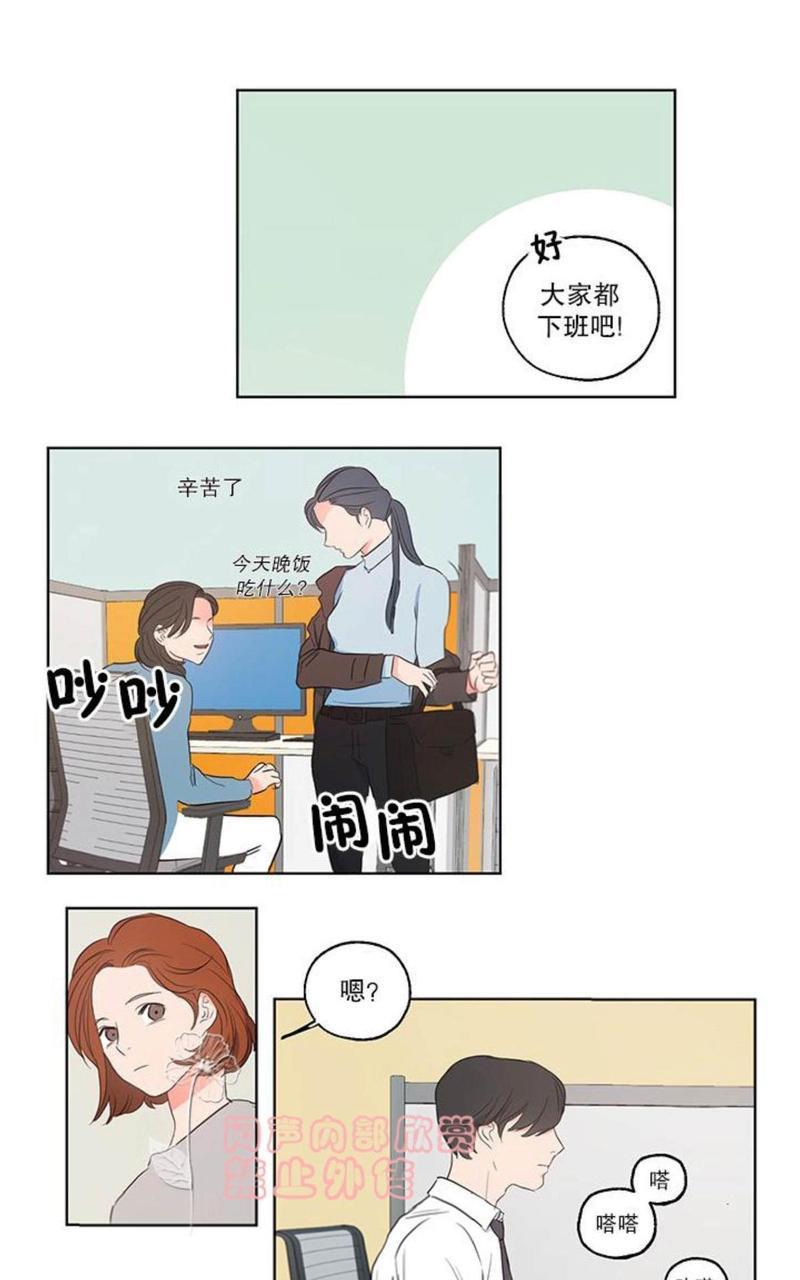房间1305[耽美]韩漫全集-第3话无删减无遮挡章节图片 