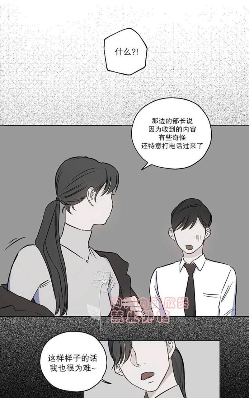 房间1305[耽美]韩漫全集-第3话无删减无遮挡章节图片 
