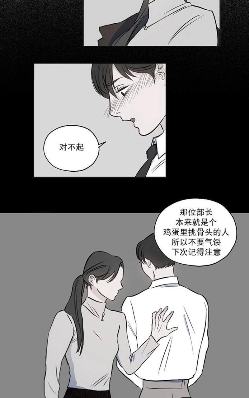 房间1305[耽美]韩漫全集-第3话无删减无遮挡章节图片 