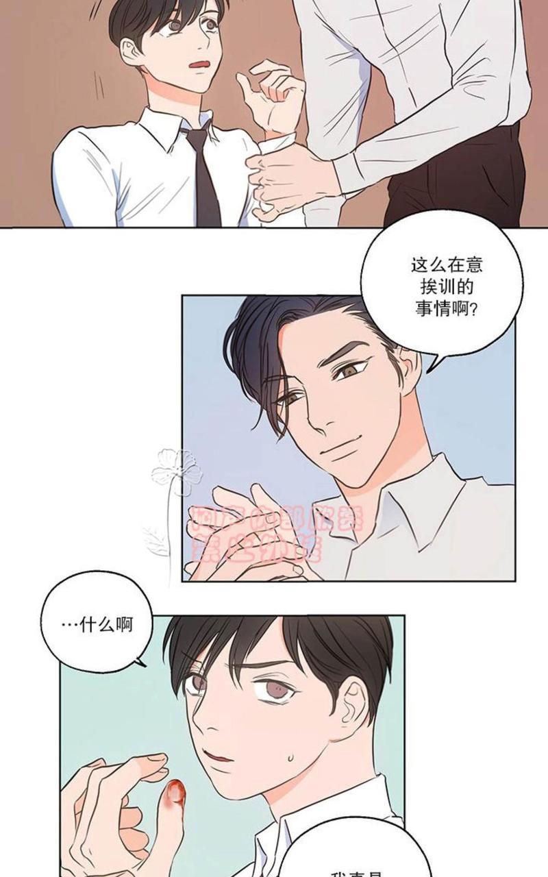 房间1305[耽美]韩漫全集-第3话无删减无遮挡章节图片 