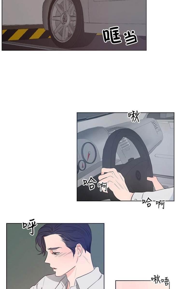 房间1305[耽美]韩漫全集-第4话无删减无遮挡章节图片 