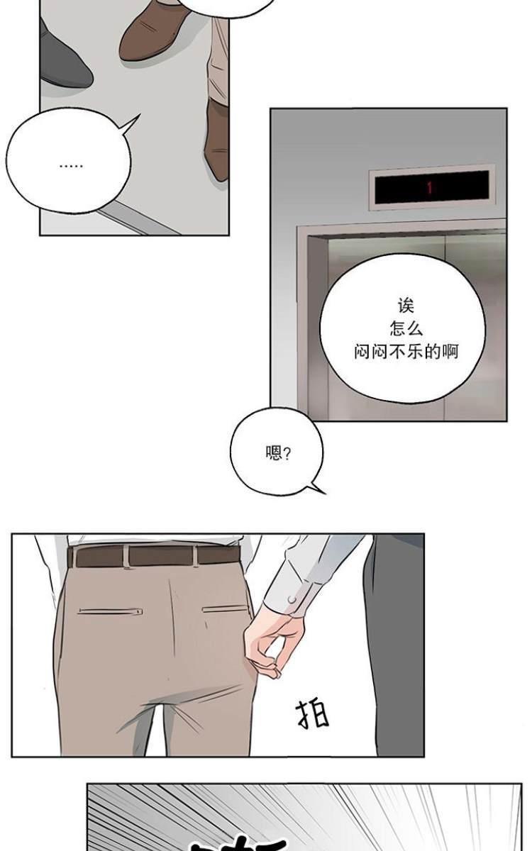 房间1305[耽美]韩漫全集-第4话无删减无遮挡章节图片 