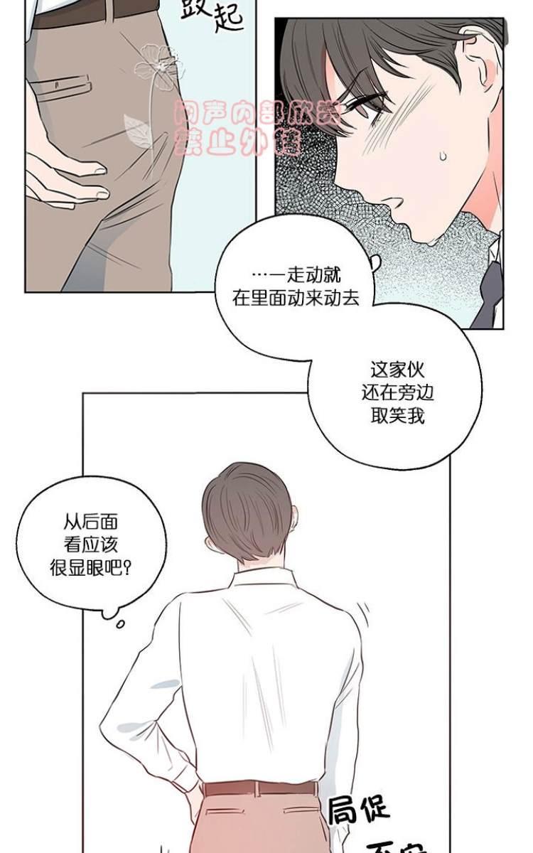 房间1305[耽美]韩漫全集-第4话无删减无遮挡章节图片 