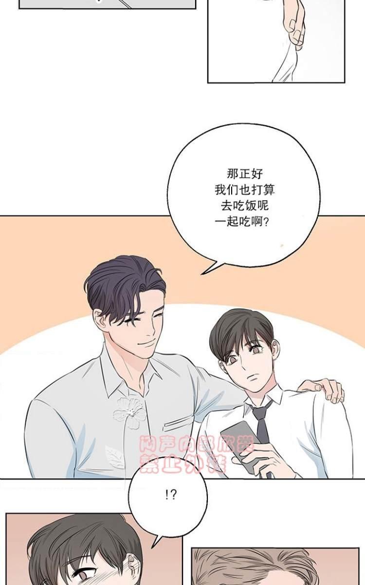房间1305[耽美]韩漫全集-第4话无删减无遮挡章节图片 