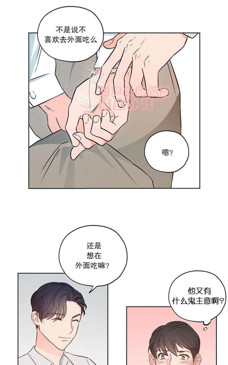 房间1305[耽美]韩漫全集-第4话无删减无遮挡章节图片 