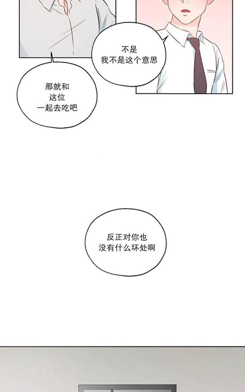 房间1305[耽美]韩漫全集-第4话无删减无遮挡章节图片 