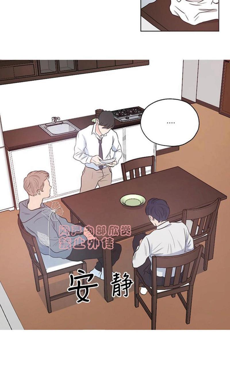 房间1305[耽美]韩漫全集-第4话无删减无遮挡章节图片 