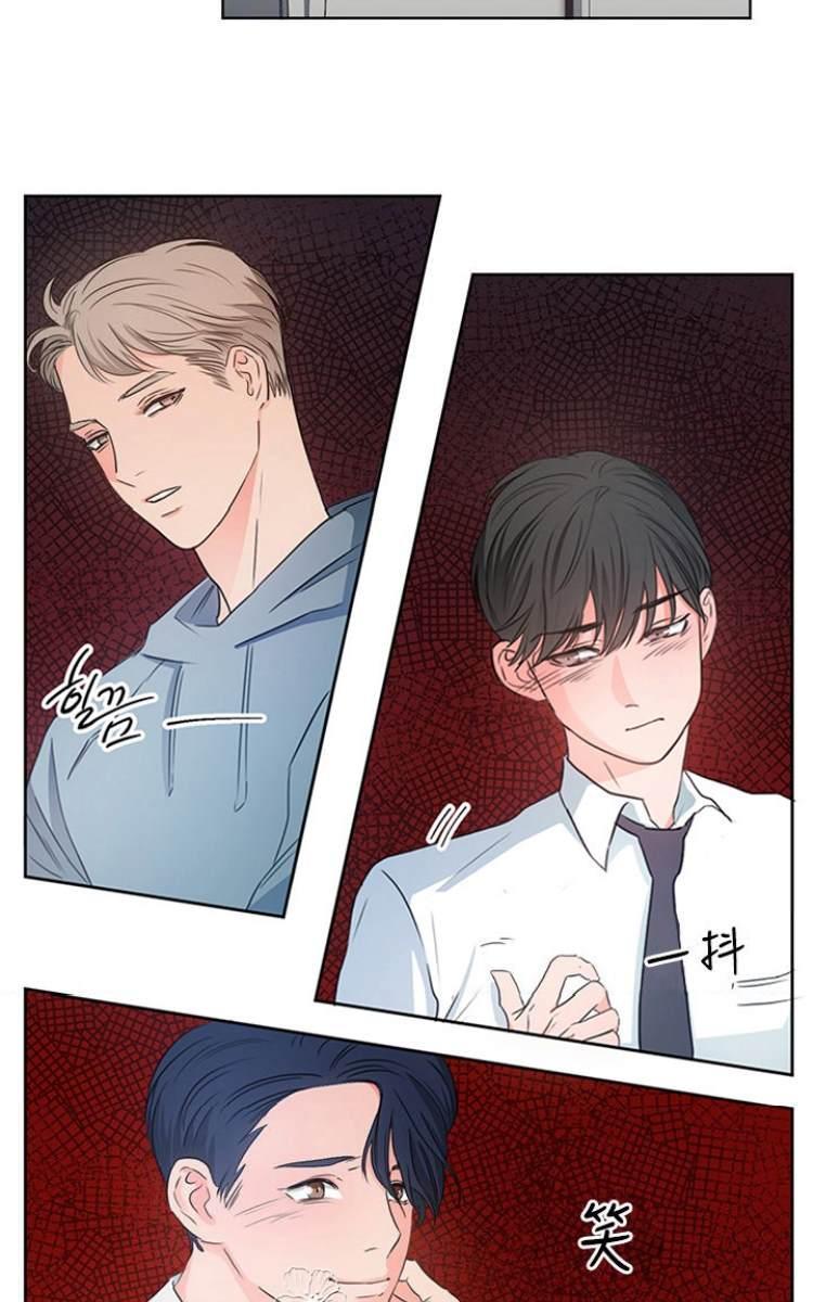 房间1305[耽美]韩漫全集-第5话无删减无遮挡章节图片 