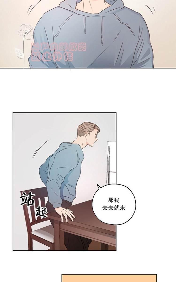 房间1305[耽美]韩漫全集-第5话无删减无遮挡章节图片 
