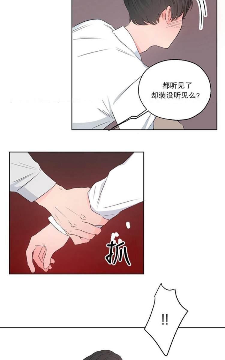 房间1305[耽美]韩漫全集-第5话无删减无遮挡章节图片 