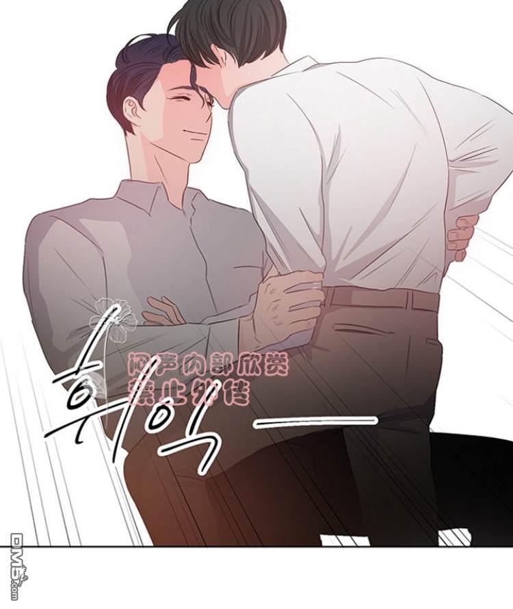 房间1305[耽美]韩漫全集-第5话无删减无遮挡章节图片 