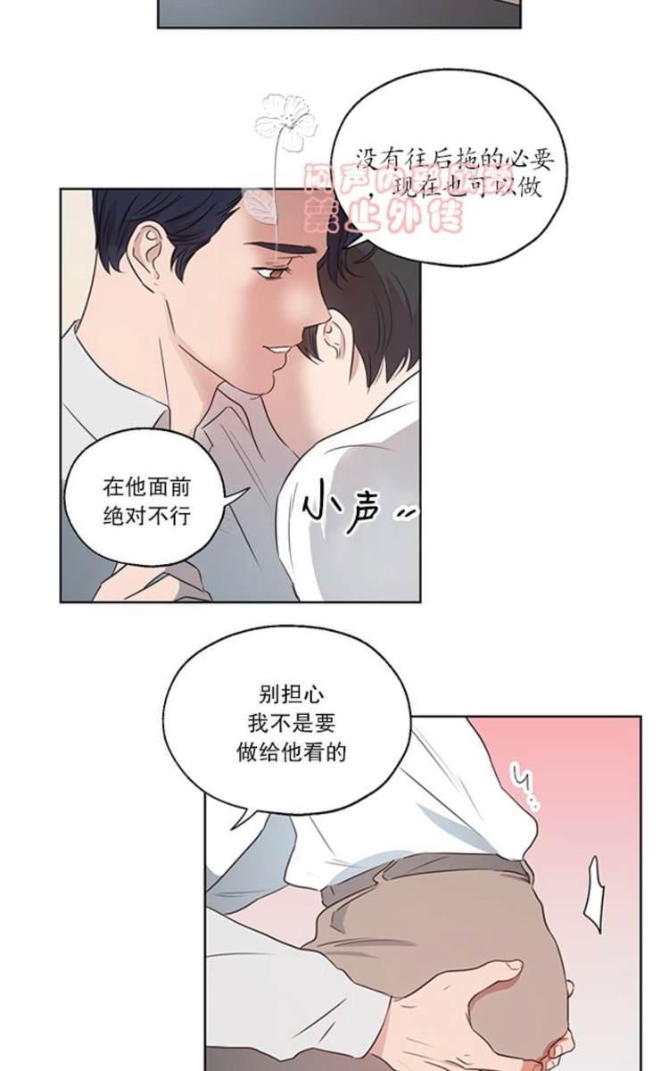 房间1305[耽美]韩漫全集-第5话无删减无遮挡章节图片 