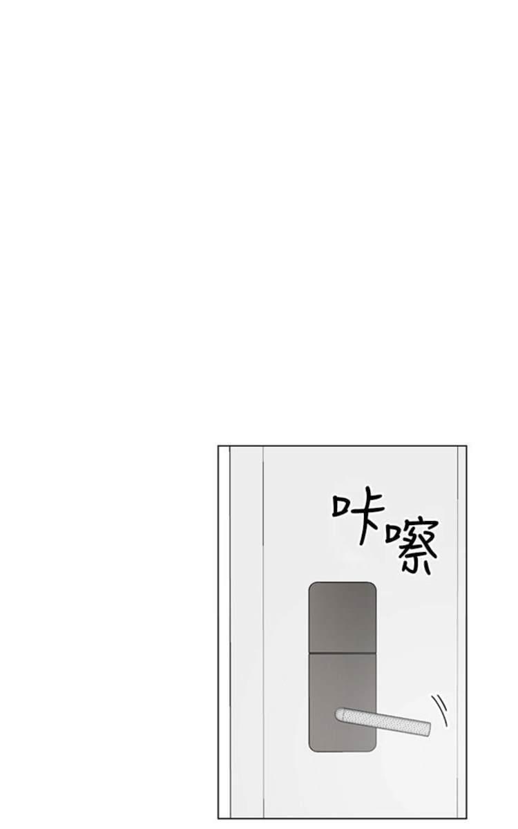 房间1305[耽美]韩漫全集-第5话无删减无遮挡章节图片 