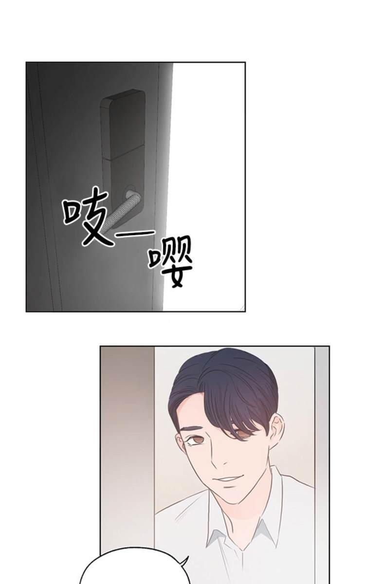 房间1305[耽美]韩漫全集-第5话无删减无遮挡章节图片 