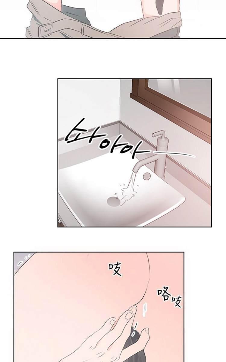 房间1305[耽美]韩漫全集-第5话无删减无遮挡章节图片 