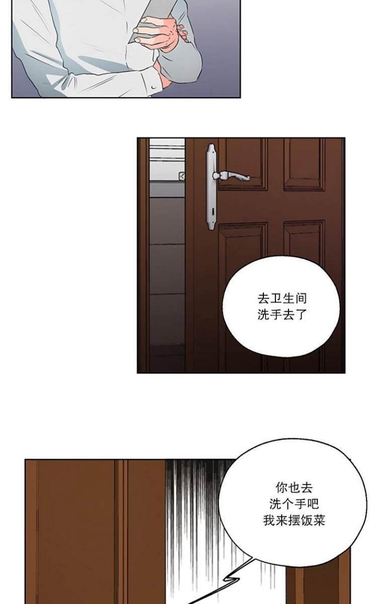 房间1305[耽美]韩漫全集-第5话无删减无遮挡章节图片 