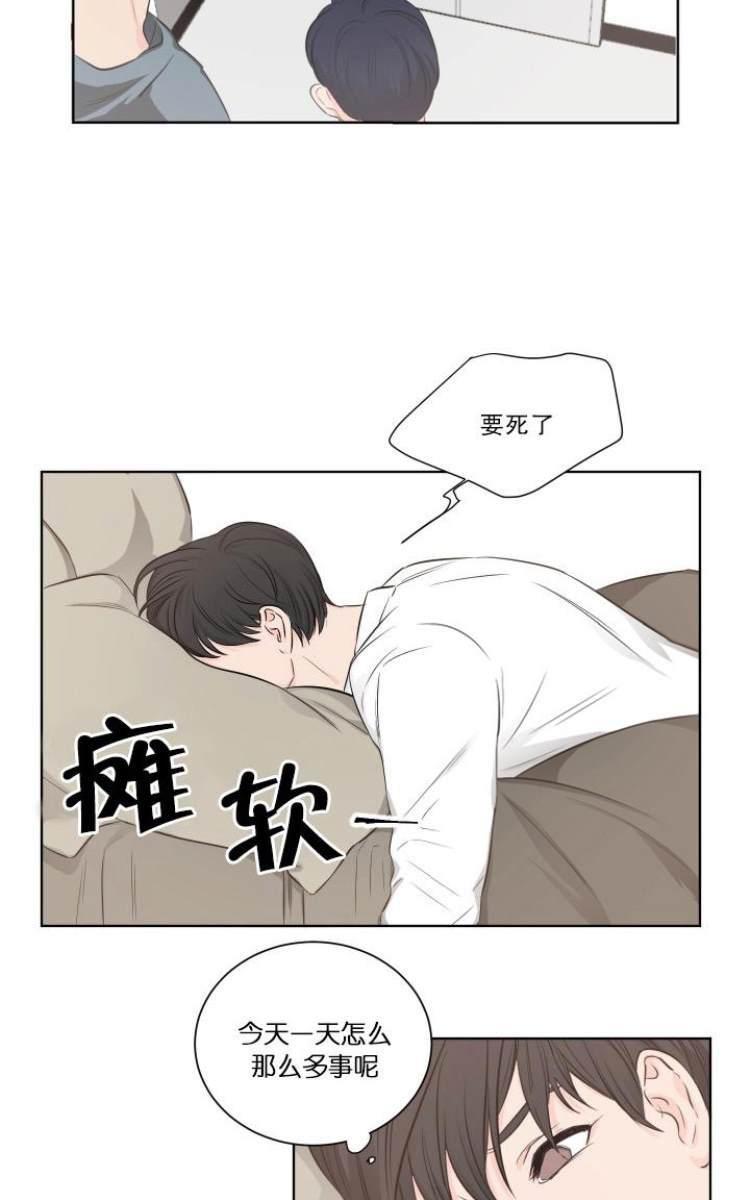 房间1305[耽美]韩漫全集-第6话无删减无遮挡章节图片 