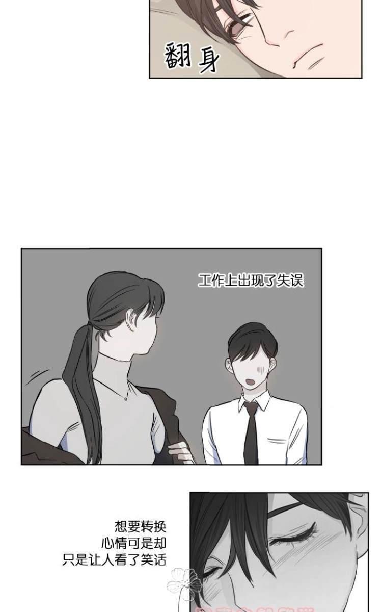 房间1305[耽美]韩漫全集-第6话无删减无遮挡章节图片 