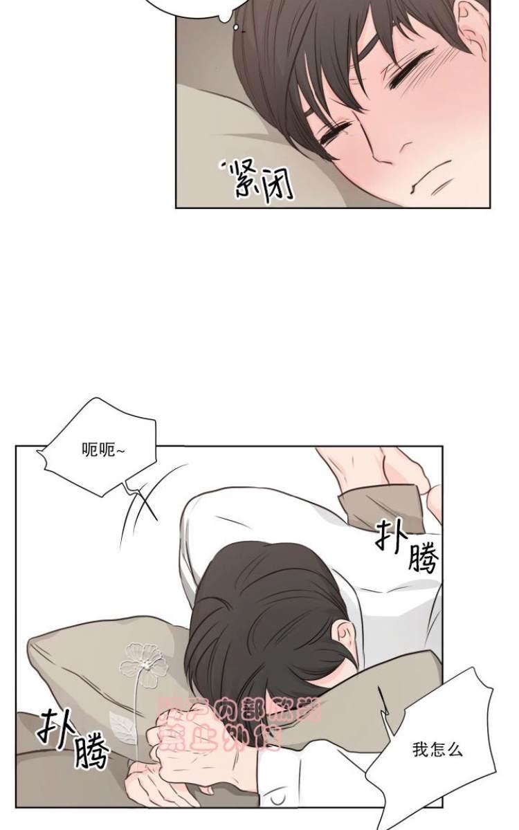 房间1305[耽美]韩漫全集-第6话无删减无遮挡章节图片 