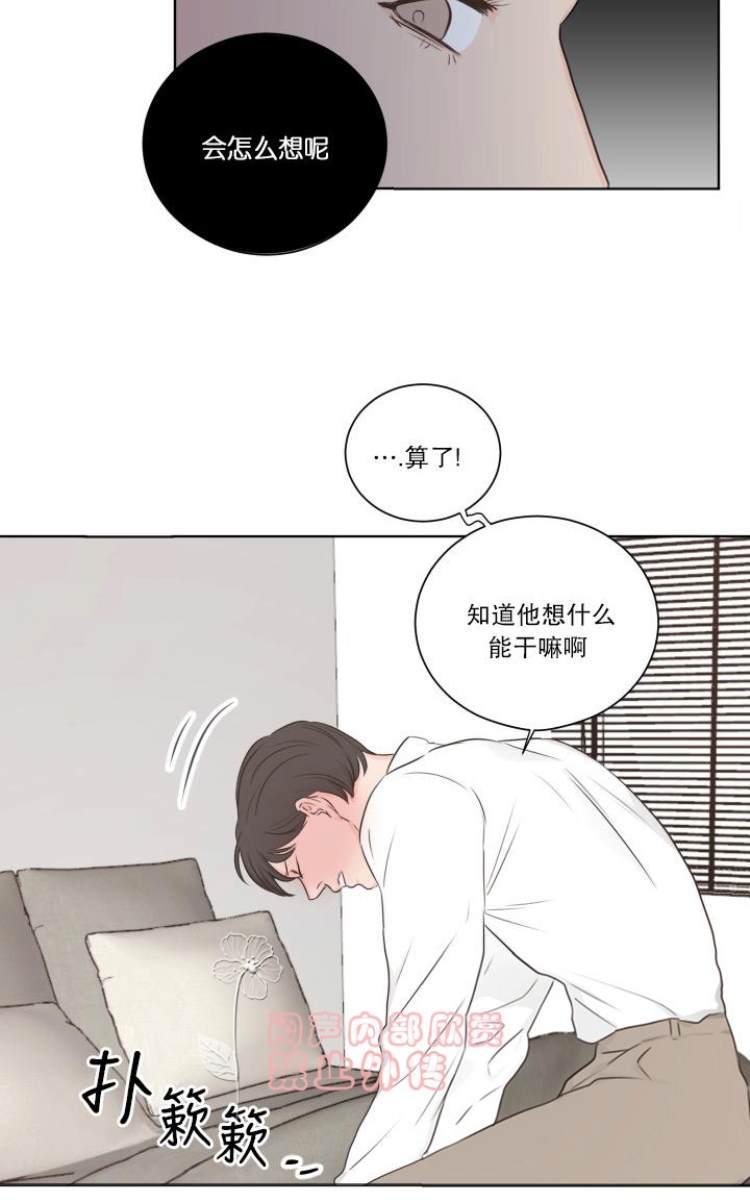 房间1305[耽美]韩漫全集-第6话无删减无遮挡章节图片 