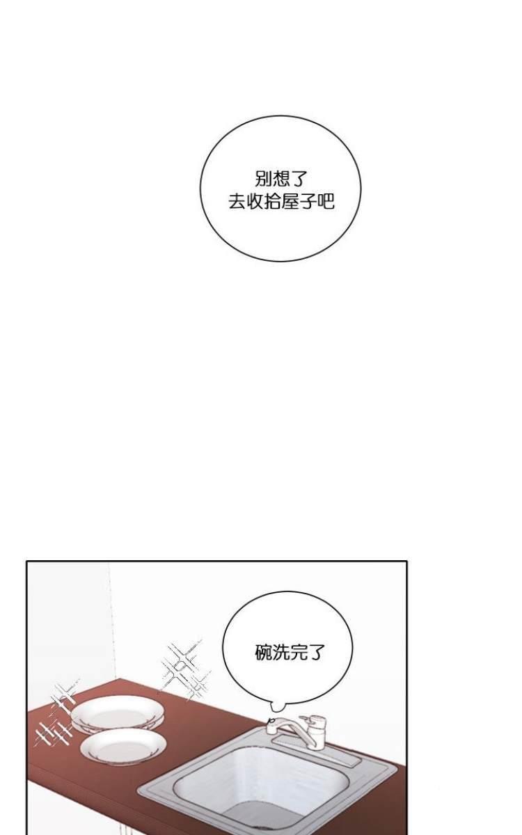房间1305[耽美]韩漫全集-第6话无删减无遮挡章节图片 