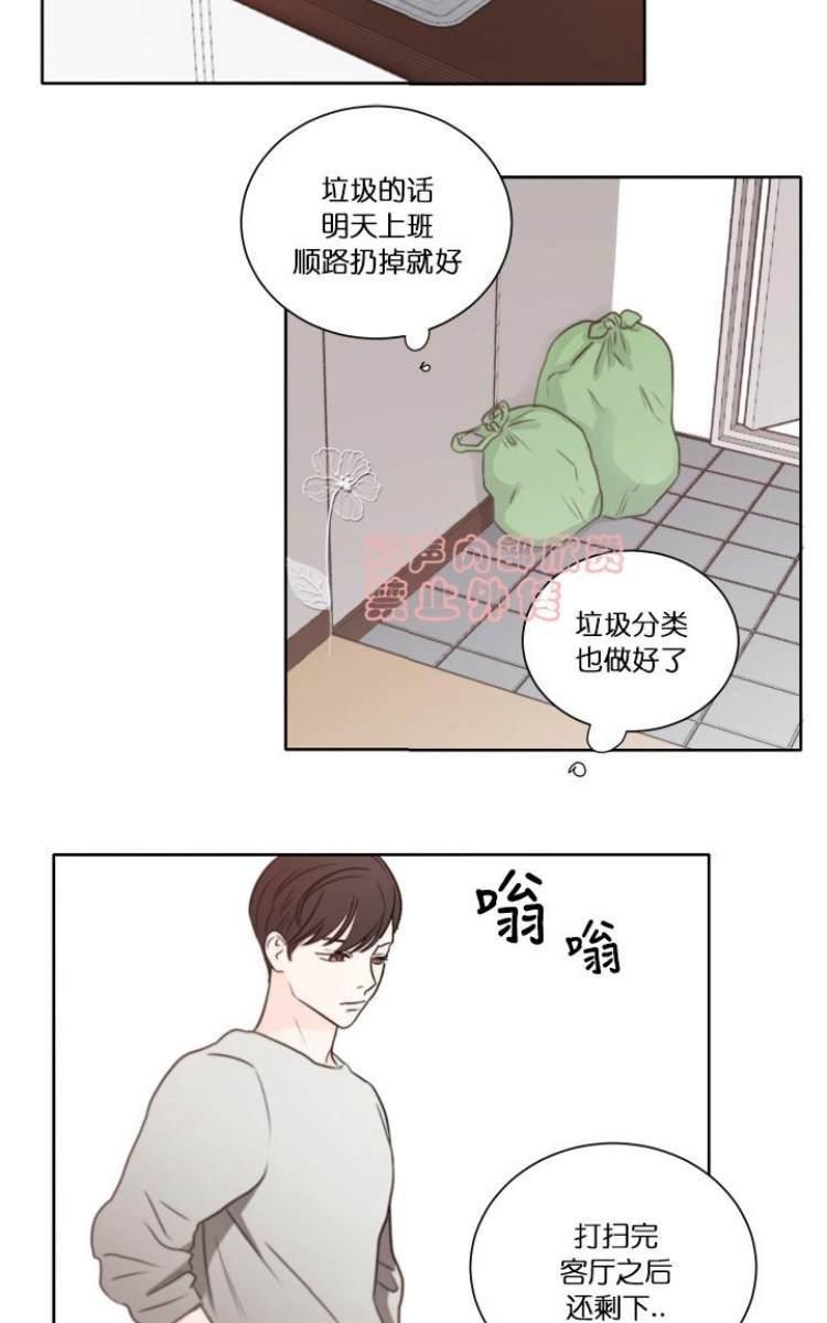 房间1305[耽美]韩漫全集-第6话无删减无遮挡章节图片 