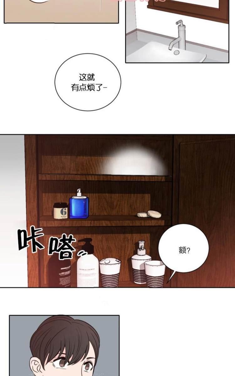 房间1305[耽美]韩漫全集-第6话无删减无遮挡章节图片 