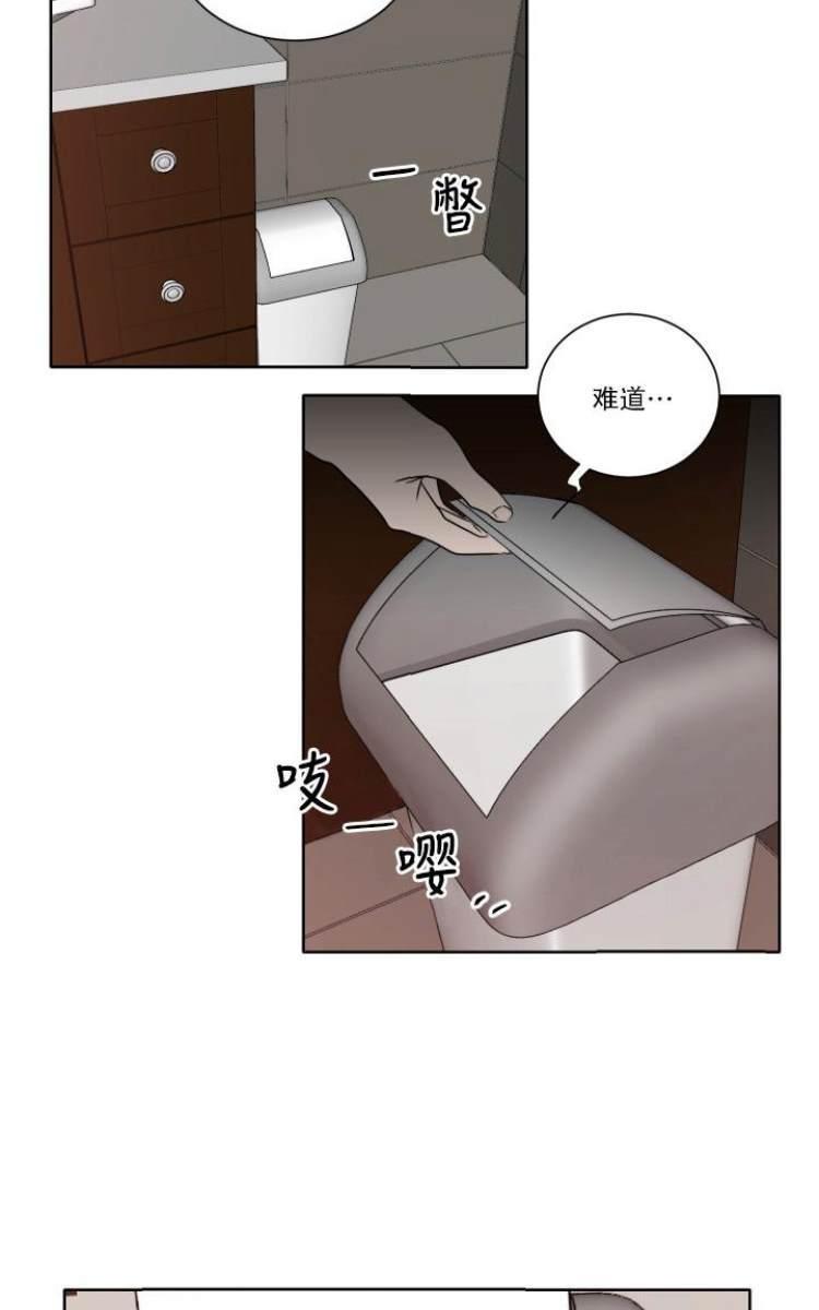 房间1305[耽美]韩漫全集-第6话无删减无遮挡章节图片 