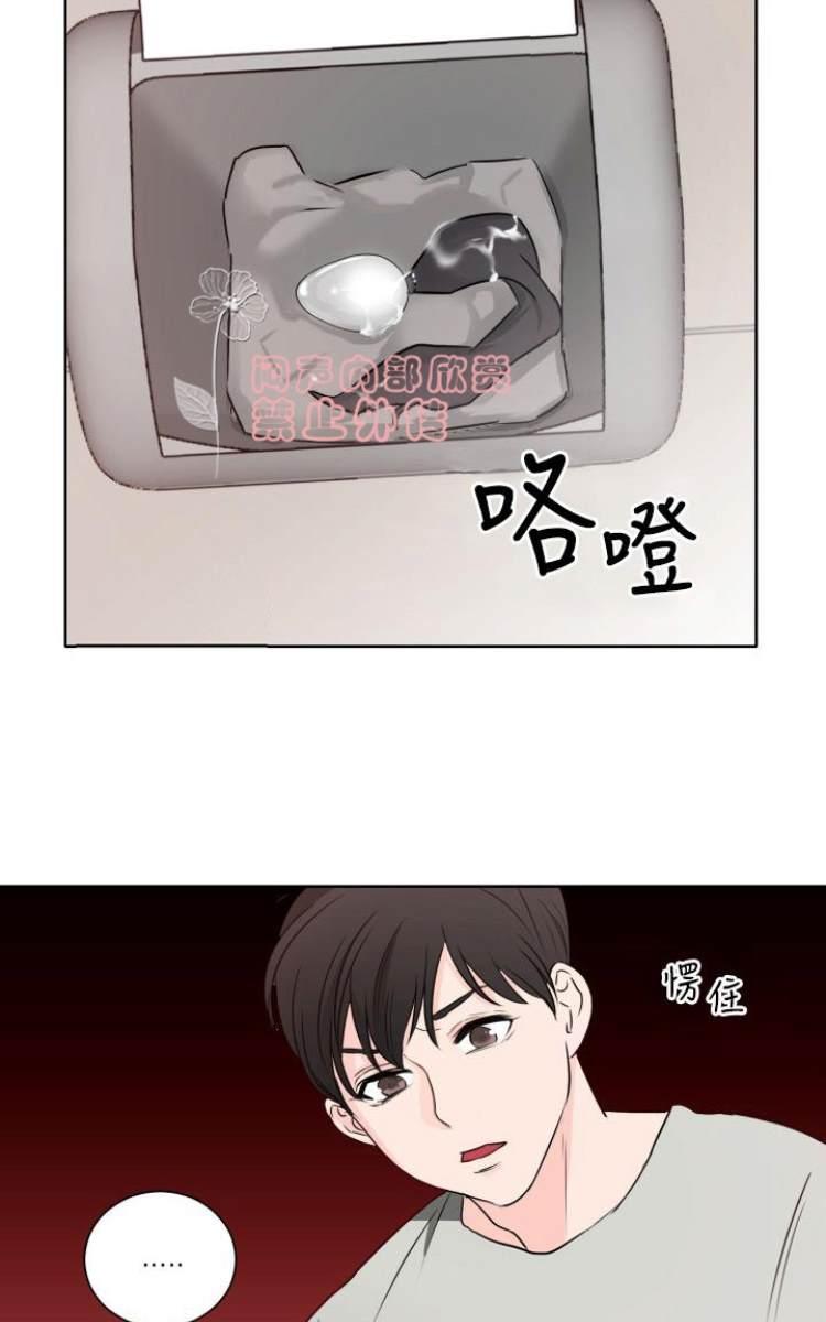 房间1305[耽美]韩漫全集-第6话无删减无遮挡章节图片 