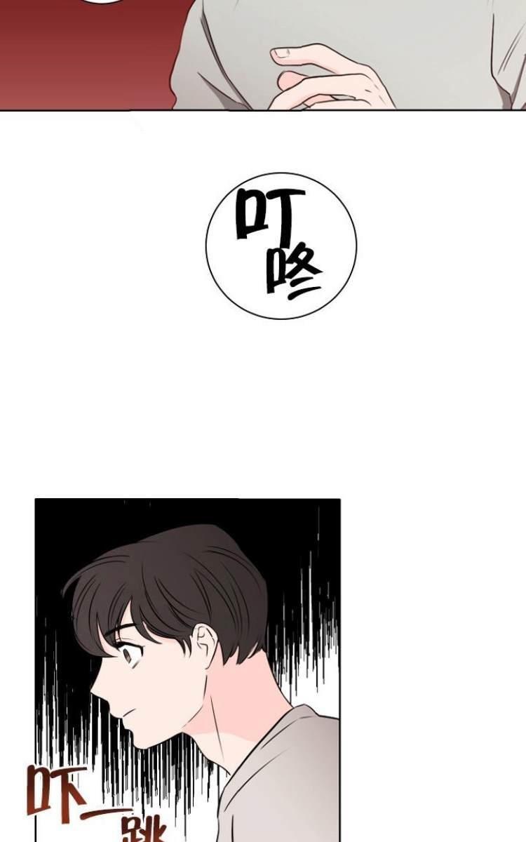 房间1305[耽美]韩漫全集-第6话无删减无遮挡章节图片 