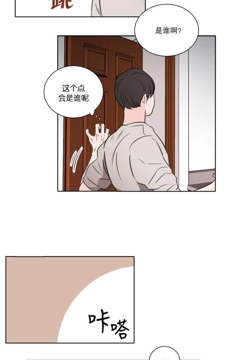 房间1305[耽美]韩漫全集-第6话无删减无遮挡章节图片 