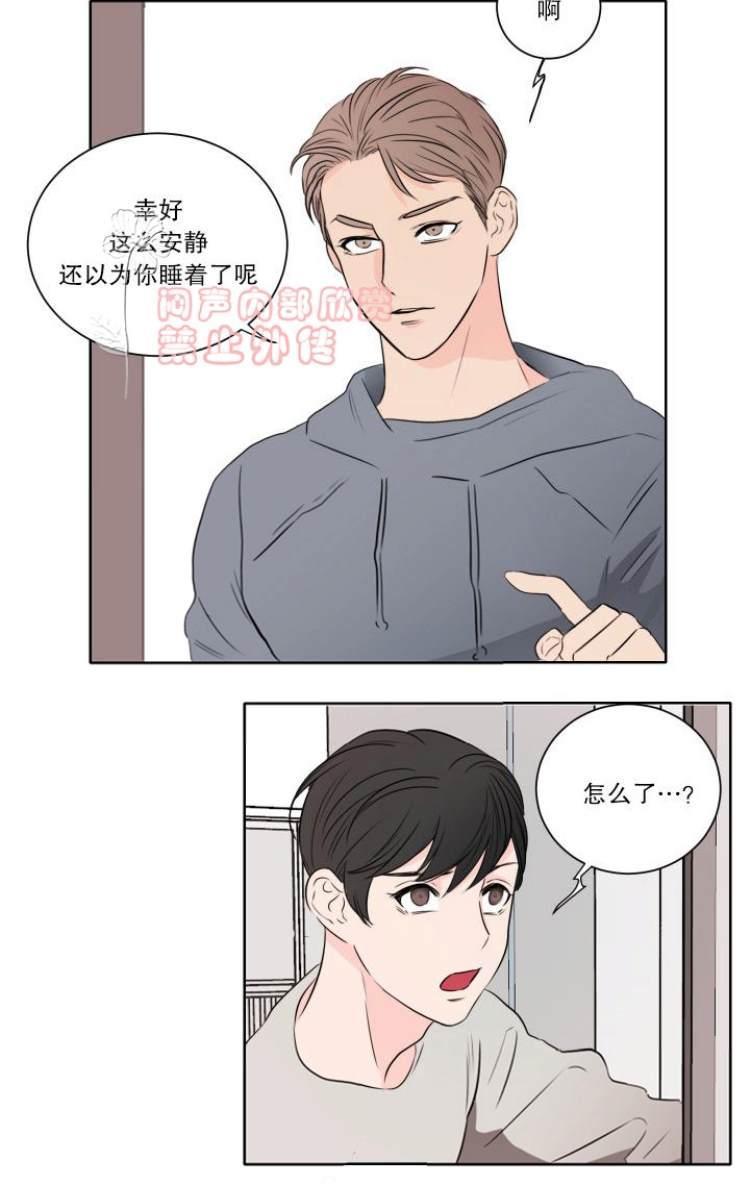 房间1305[耽美]韩漫全集-第6话无删减无遮挡章节图片 