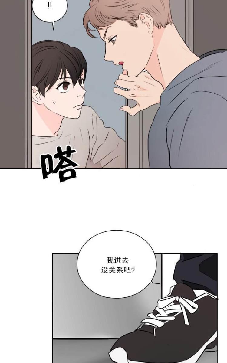 房间1305[耽美]韩漫全集-第6话无删减无遮挡章节图片 