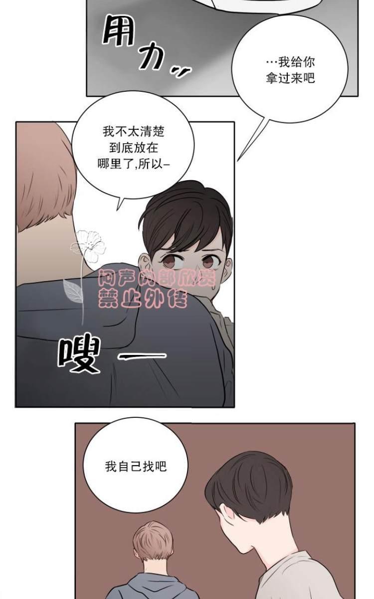 房间1305[耽美]韩漫全集-第6话无删减无遮挡章节图片 