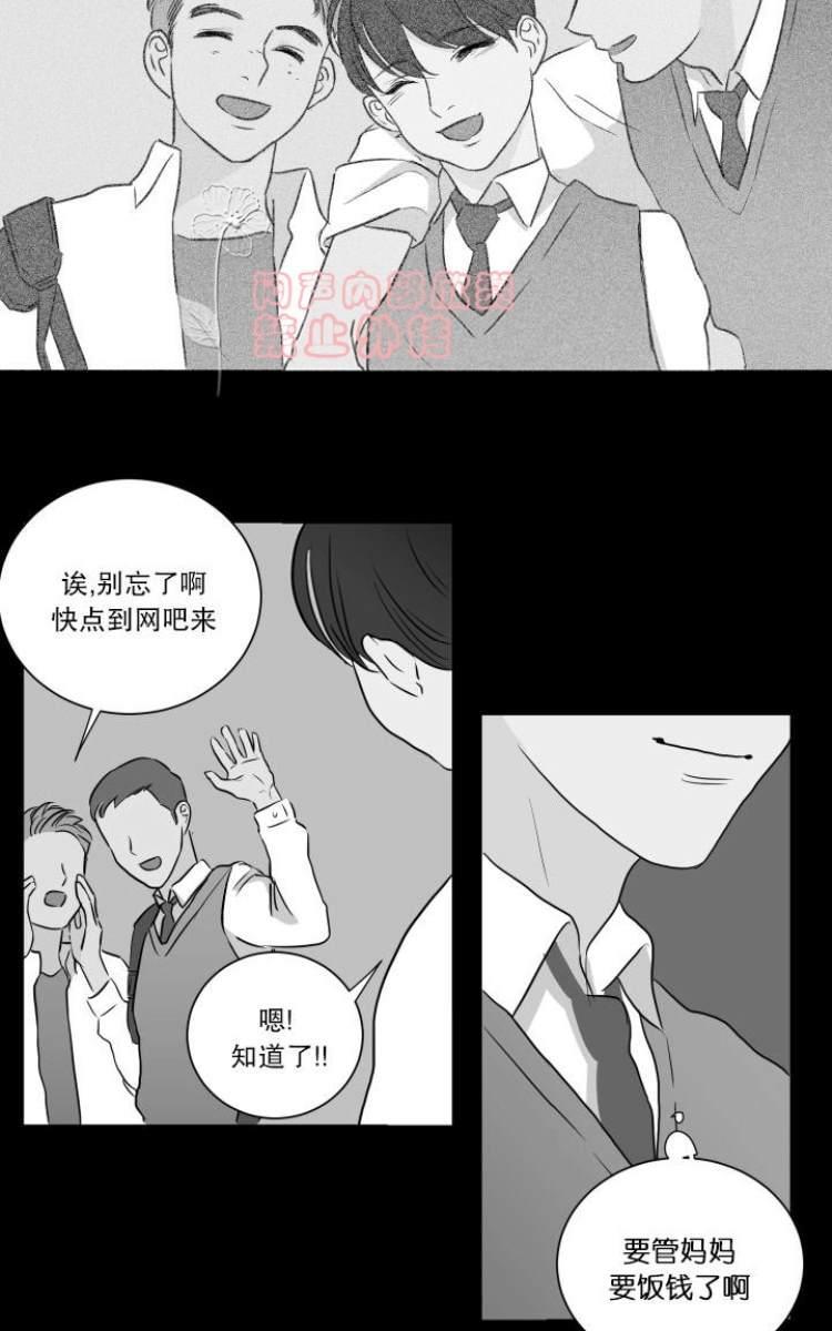 房间1305[耽美]韩漫全集-第6话无删减无遮挡章节图片 