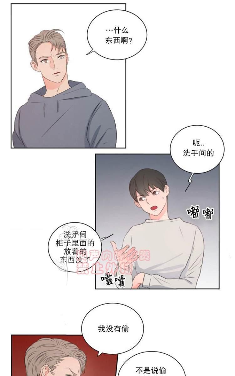 房间1305[耽美]韩漫全集-第7话无删减无遮挡章节图片 