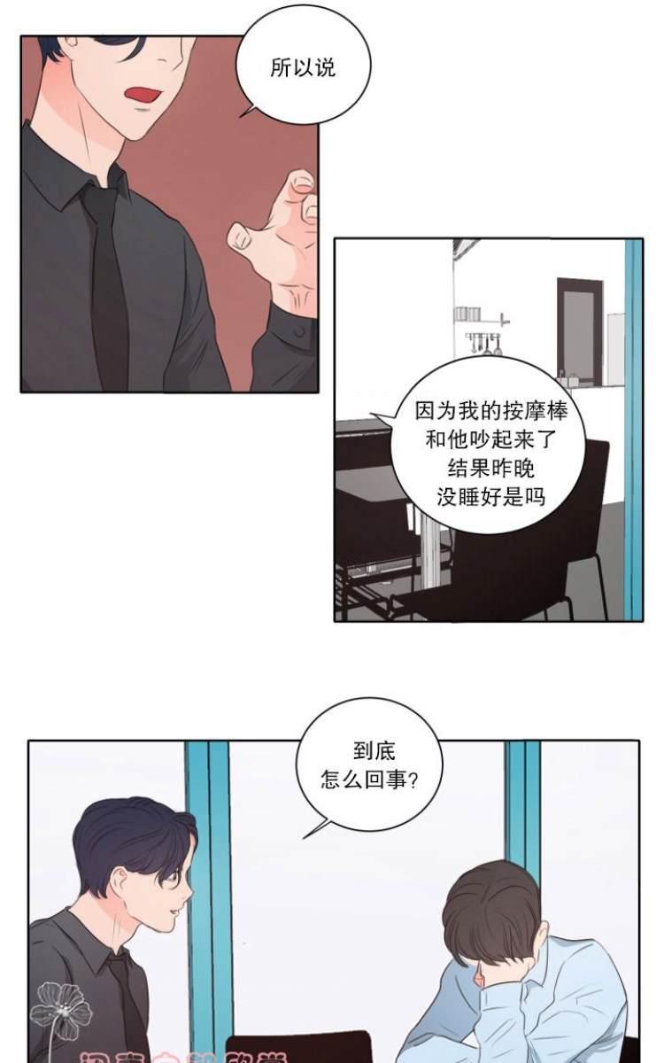 房间1305[耽美]韩漫全集-第7话无删减无遮挡章节图片 
