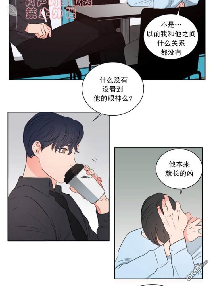 房间1305[耽美]韩漫全集-第7话无删减无遮挡章节图片 