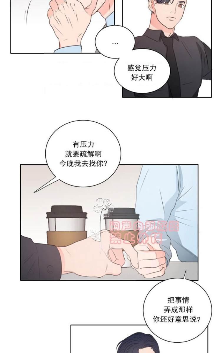 房间1305[耽美]韩漫全集-第7话无删减无遮挡章节图片 