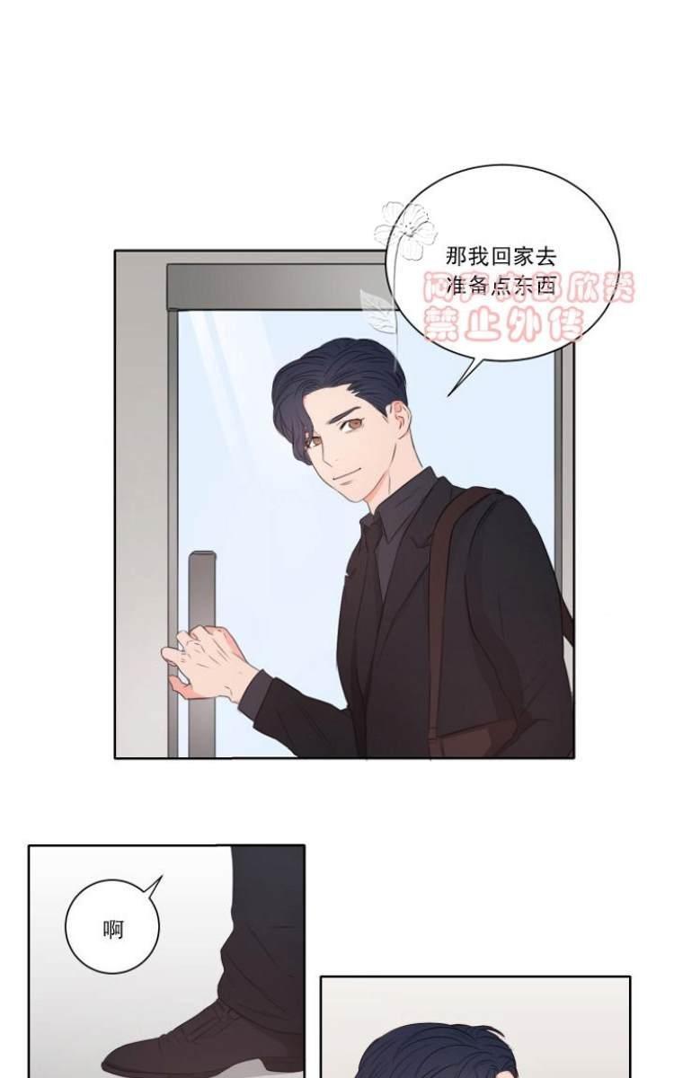 房间1305[耽美]韩漫全集-第7话无删减无遮挡章节图片 