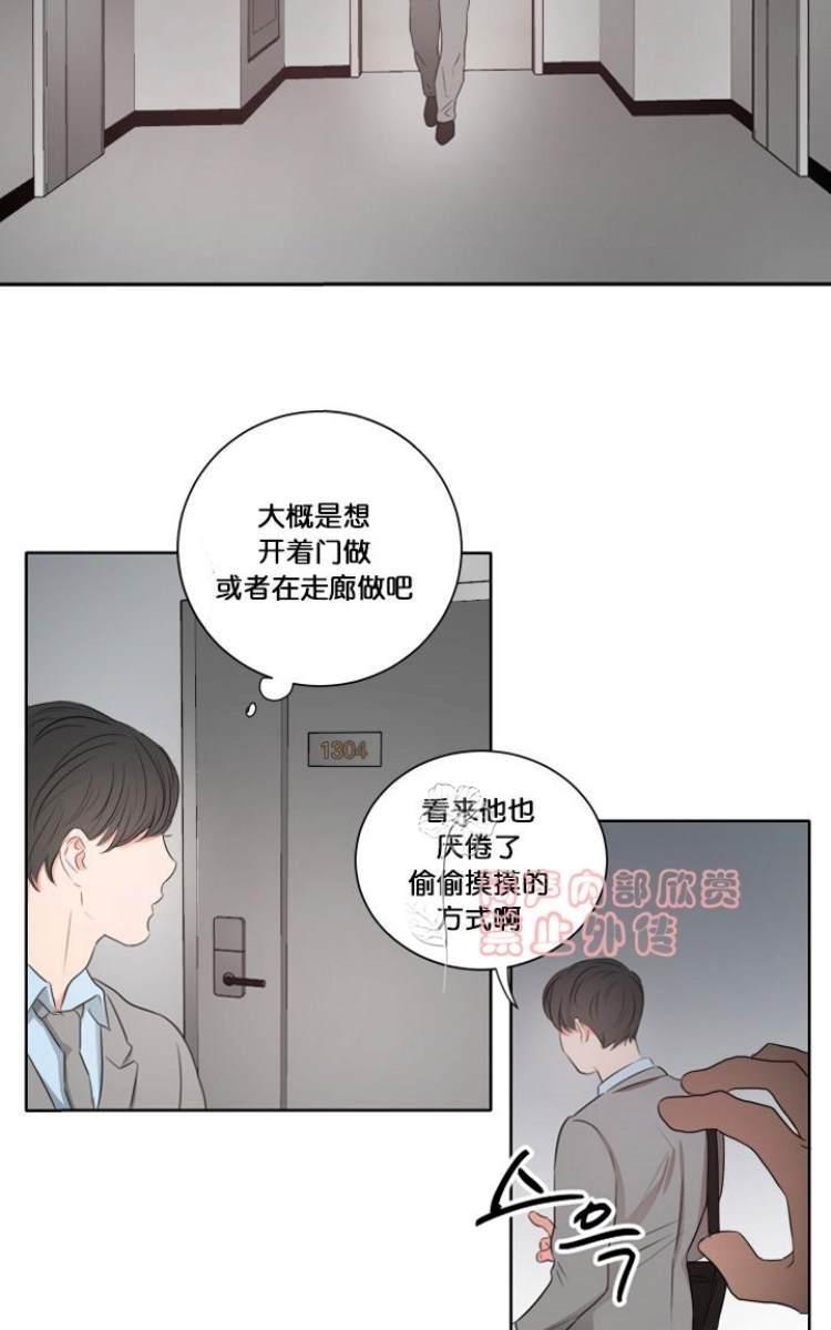 房间1305[耽美]韩漫全集-第7话无删减无遮挡章节图片 