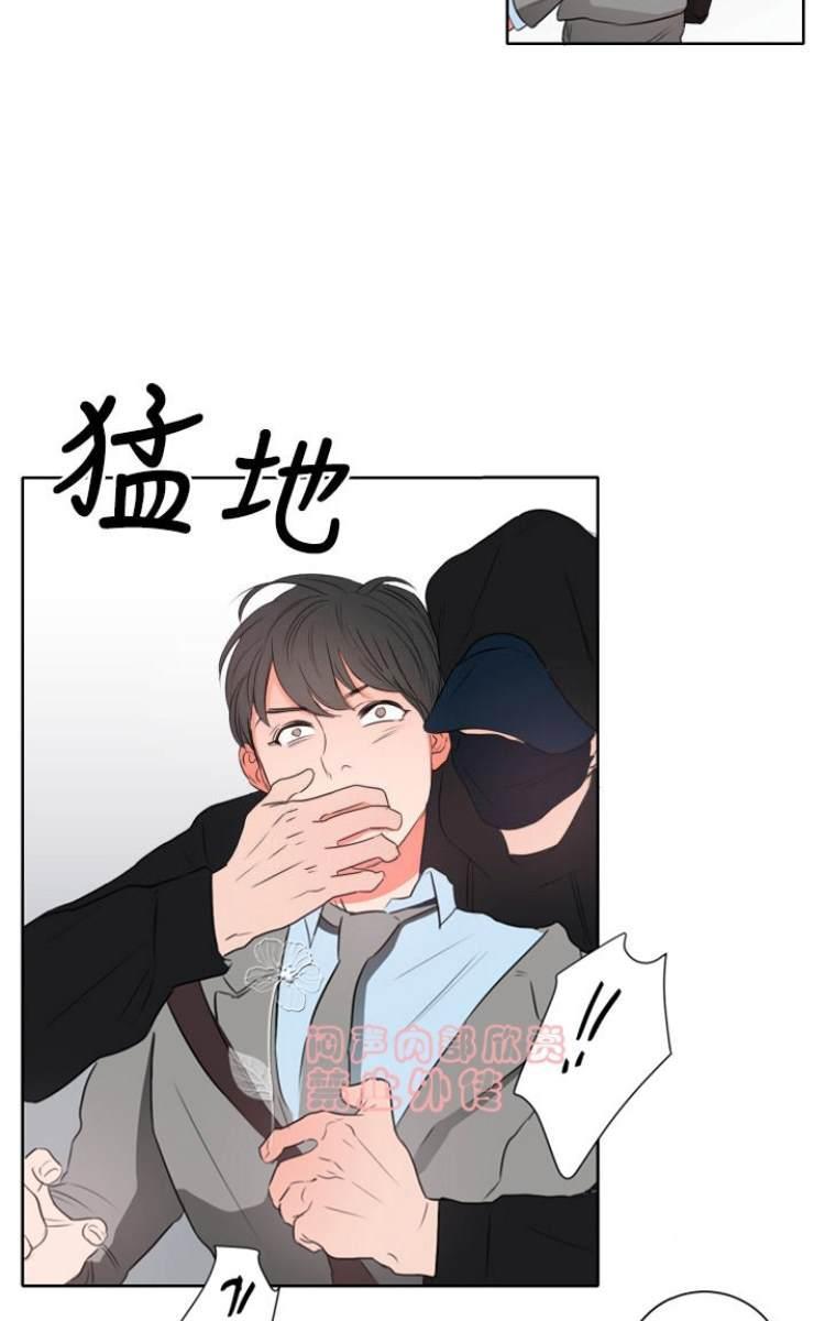 房间1305[耽美]韩漫全集-第7话无删减无遮挡章节图片 